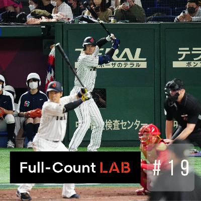 Vol.19【和田一浩③】2026年WBC侍ジャパン「野手編」を徹底議論!ファンが選ぶ最強打線は?“短期決戦で勝てる選手”の条件 Vol.19【和田一浩③】2026年WBC侍ジャパン「野手編」を徹底議論!ファンが選ぶ最強打線は?“短期決戦で勝てる選手”の条件