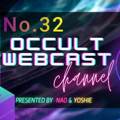 No.32 人形に纏わる怪異・不思議体験 No.32 人形に纏わる怪異・不思議体験