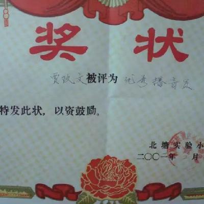 【玖是说】创刊词：新人报道，敬请关爱