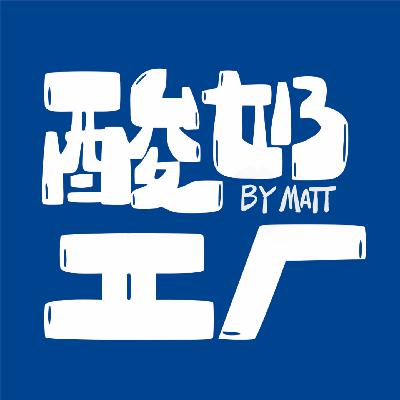 EP71 我在27岁半，看到了好大一棵树