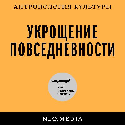 Синий. История цвета