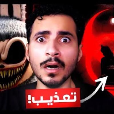 ‎⁨ خلف زون : إعلان لابوبو الذي قاد الى الدارك ويب بالخطأ (القصة كاملة)