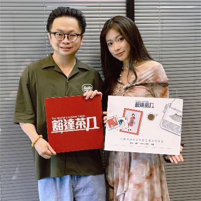 Ep.022 | 战金意 x 王击凡：我站在万家灯火前，记住那些嘘寒问暖的瞬间