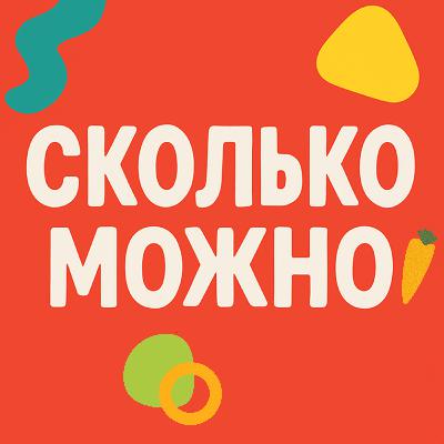 9. Инсулин - как работает и почему мы его боимся 9. Инсулин - как работает и почему мы его боимся