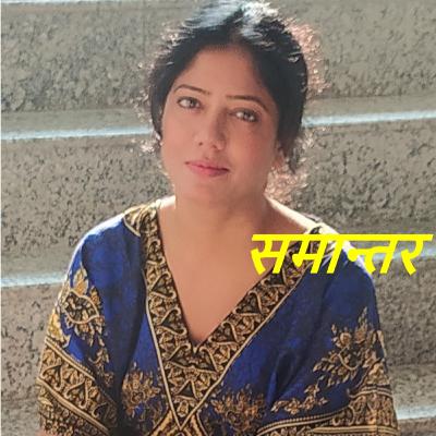 Samantar - Kahani Dil se Dil Tak