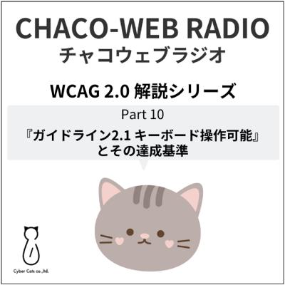 Mordet på Jordgubbens Mamma