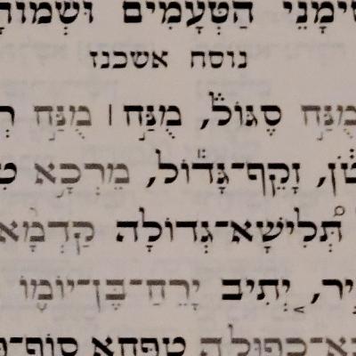 Bereishis קריאת התורה פרשת בראשית Bereishis קריאת התורה פרשת בראשית