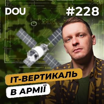 GPT-5.2 | Цифровізація ЗСУ | Disney + OpenAI — DOU News #228