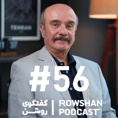 حالمون خوب نیست؛ چه کنیم؟ راهنمای سلامت روان (۵۶)