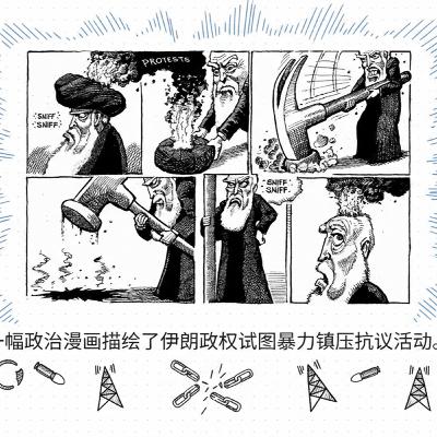 2026.01.17:炮舰资本主义的血腥回归 2026.01.17:炮舰资本主义的血腥回归