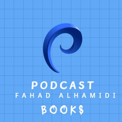 كيف تكتسب الجرأة