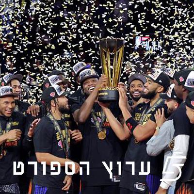 תואר היסטורי לניקס תואר היסטורי לניקס