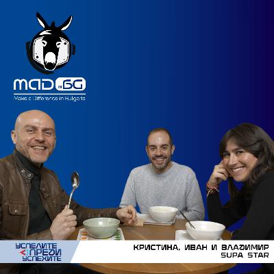 В името на... супата - Кристина, Иван и Владимир от Supa Star