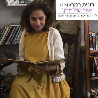 נשף המסכות - עודד בורלא