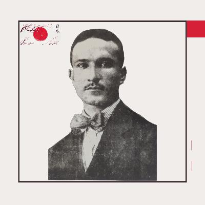 Büyük Japonya - Samizade Süreyya - Erdoğan/Berkem? - Kim Bu Adam?