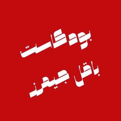 في هذا حلقة ريان إعجاز اسم الحلقة تقيم العاب حلقة 2#