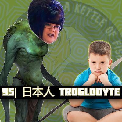 95| 日本人 Troglodyte 95| 日本人 Troglodyte