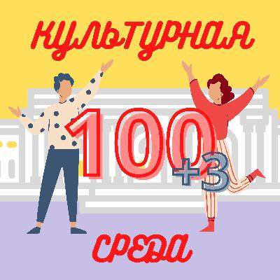 #100+3 Как я съездила в Узбекистан — Ташкент, Самарканд, Бухара