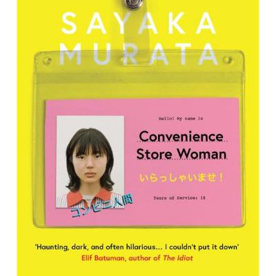 The convenience store Chapter 1