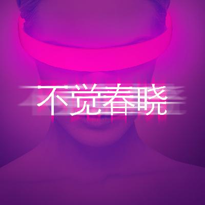 070 我应该卖掉亏钱的产品换仓吗