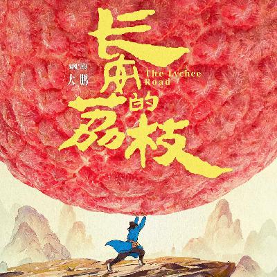 我们七月就看这些了！