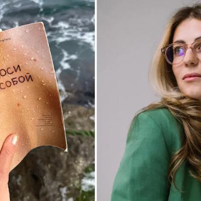 Наста Рагатко . “Насі з сабою”. Пра што новая кніга былой рэдактаркі КУКУ Насты Рагатко? Наста Рагатко . “Насі з сабою”. Пра што новая кніга былой рэдактаркі КУКУ Насты Рагатко?