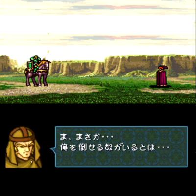 ファイアーエムブレム 聖戦の系譜[Fire Emblem] -アグストリアの動乱- (HIROSHI SEKAI Mastery Mix) **FREE DOWNLOAD**