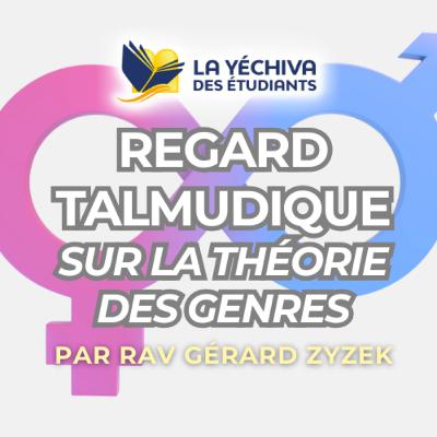 Regard talmudique sur la théorie des genres