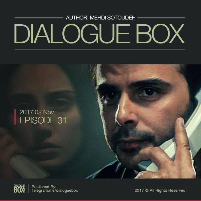 اپیزود شماره سی و یک - فیلم پارتی episode artwork