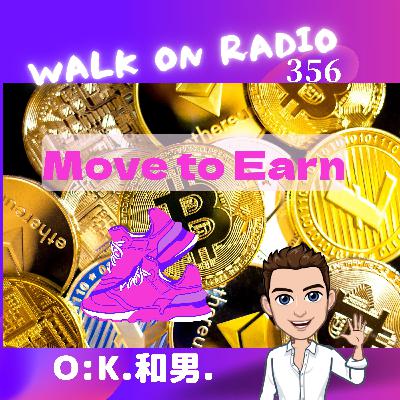 ゲーム＆歩く＆靴…無料で仮想通貨を稼ぐ方法～Sweat Coin