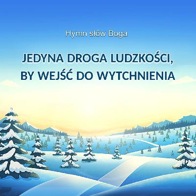Piosen kireligijne | Jedyna droga ludzkości, by wejść do wytchnienia