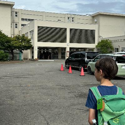 52. 子供の学校の夏休みに合わせて6週間一時帰国し体験入学で得たこと