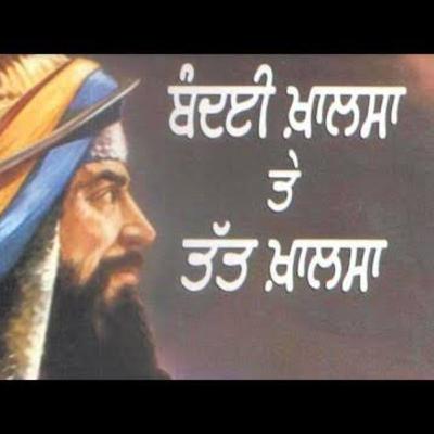 Episode 6 ਬਾਬਾ ਬੰਦਾ ਸਿੰਘ ਬਹਾਦਰ ਜੀ ਤੋਂ ਬਆਦ ਦਾ ਸਿੱਖ ਸਮਾਂ