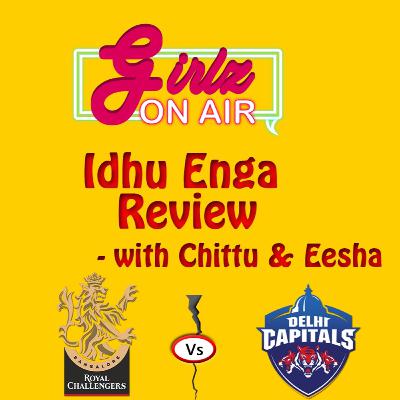 Great victory from youths | Match Review | RCB vs DC | IPL 2020 | Idhu Enga Review Great victory from youths | Match Review | RCB vs DC | IPL 2020 | Idhu Enga Review