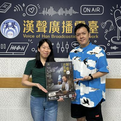 「解憂雜貨店~果陀劇場」導演王慕天