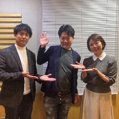 ラジオ情熱ラボ_231201