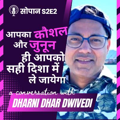 S2E2: आपका कौशल और जुनून ही आपको सही दिशा में ले जायेगा - धरनी धर द्विवेदी | Demystifying Amazon's TPM & SDM roles