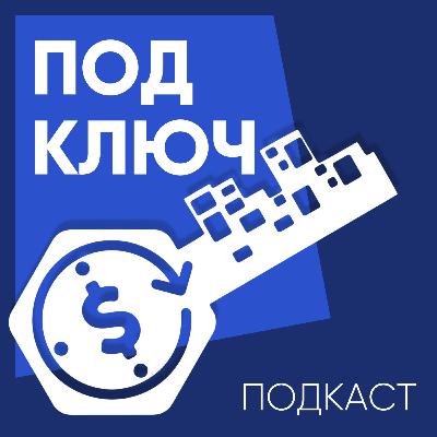 Плюс 50% к чеку ─ как сдать квартиру быстрее и дороже с помощью хоумстейджинга?