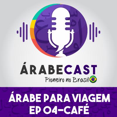 ÁRABE PARA VIAGEM EP 04 - CAFETERIA