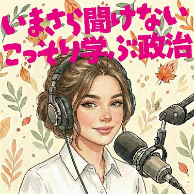 #7 年金は「私の貯金箱」じゃない!? 誰もが誤解している“毎月引かれるお金”の正体 #7 年金は「私の貯金箱」じゃない!? 誰もが誤解している“毎月引かれるお金”の正体