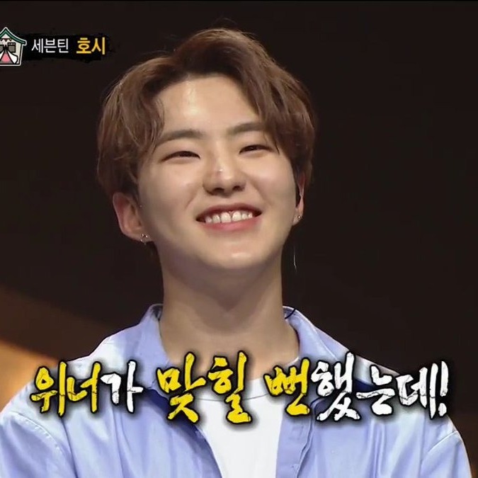 Hoshi -  Bad Guy [COVER]