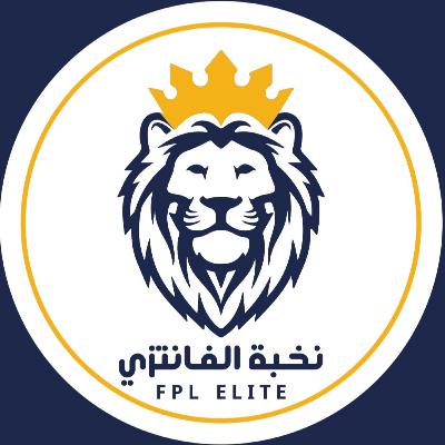 بودكاست نخبة الفانتزي | فانتزي دوري أبطال أوروبا | الفرصة الذهبية الملحق المؤهل لدور الـ 16