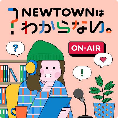 #1 ポッドキャストがわからないので、イーゴンさんに聞いてみた
