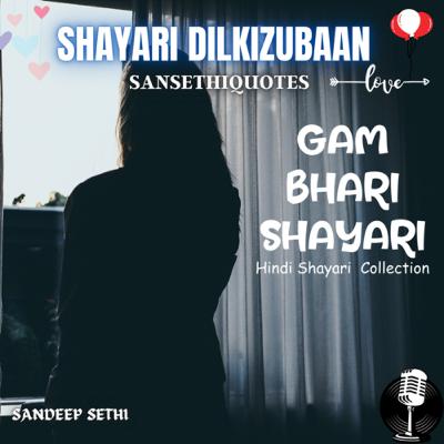 Gam Bhari Shayari