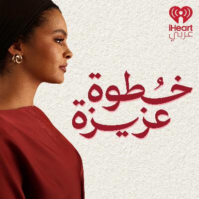 دانة المير: كواليس افتتاح كأس العالم وصوت قطر