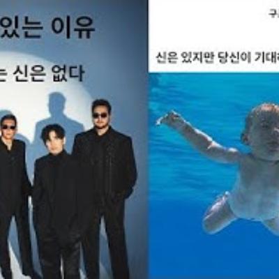 2025-11-23 신이 있는 이유. 종교의 신은 없지만 신은 있다