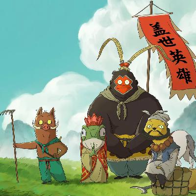 《浪浪山小妖怪》：小妖怪们的勇气和他们的平凡史诗。