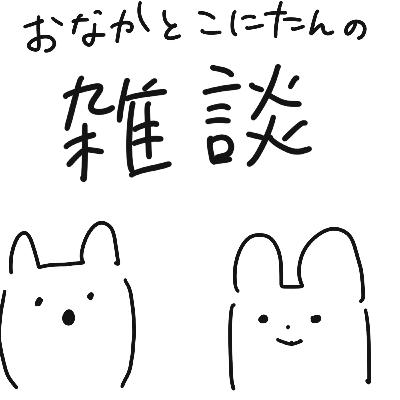 「超かぐや姫！」語りから、自分が赤いギャラドスだと気づく回
