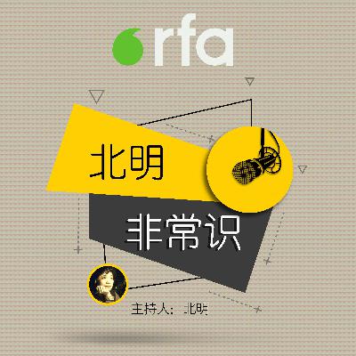 独家披露：也曾翘首望新政，红二代开议习近平（上）