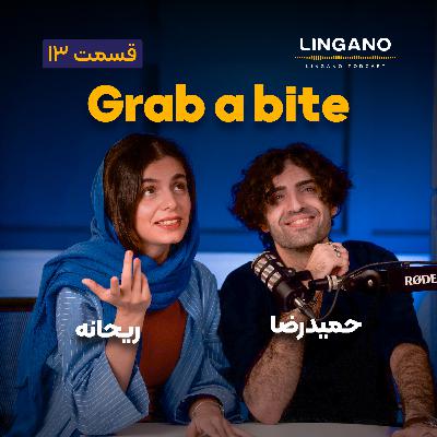 قسمت ۱۳ - Grab a bite